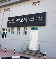 Al-Ahrar Hotel Supplies Showroom
