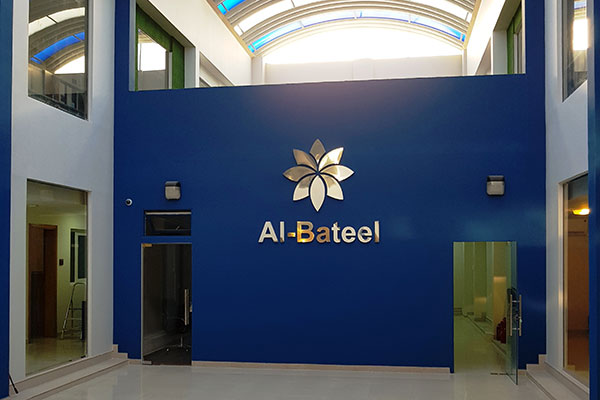 Al Bateel Trading Trading Division Of Al Bateel Group